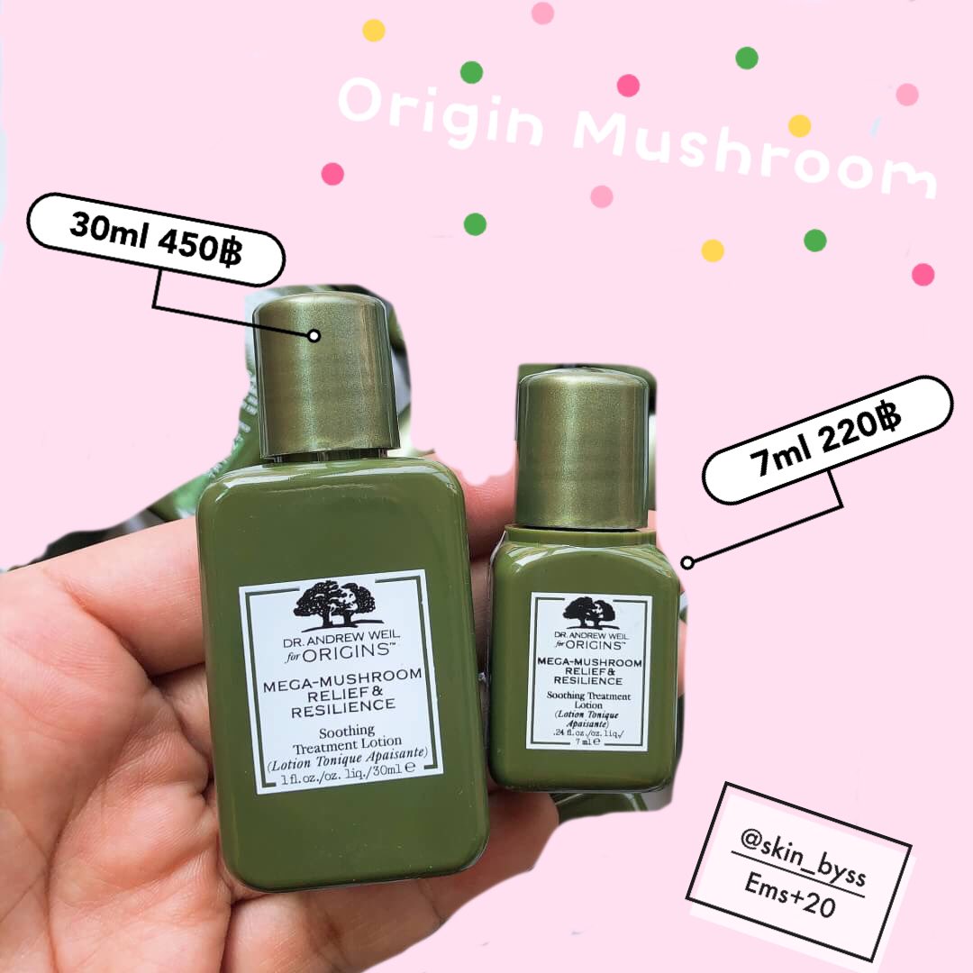 skin_byss's tweet photo. #พร้อมส่ง น้ำตบเห็ดในตำนาน🌳🍄

✨Origins Mega Mushroom Soothing Treatment Lotion ✨

🥑ผิวบาง ผิวไม่แข็งแรงมารับน้องไปดูแลกันโล้ด

〰️ลดการอักเสบของผิวไม่พอ! บำรุงให้นุ่มชุ่มชื้นแถมเสริมให้แข็งแรงด้วย🌷

📮7ml - 220฿ | 30ml - 450฿
📦ems+20

#ของดีบอกต่อ #howtoperfect https://t.co/WQjDxc1ZLL