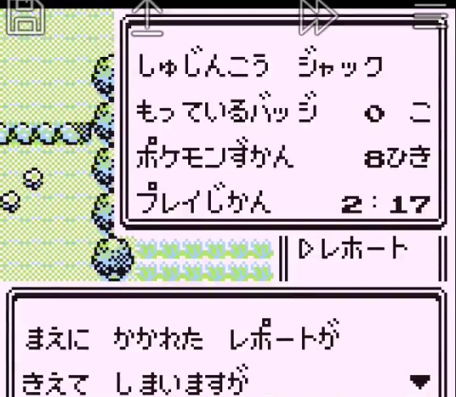 Rotfな人 Pa Twitter The Message Is まえに かかれた レポートが きえて しまいますが うえから かいても いいですか Sorry I Don T Know How This Translated English Poke T Co G1citn60wn