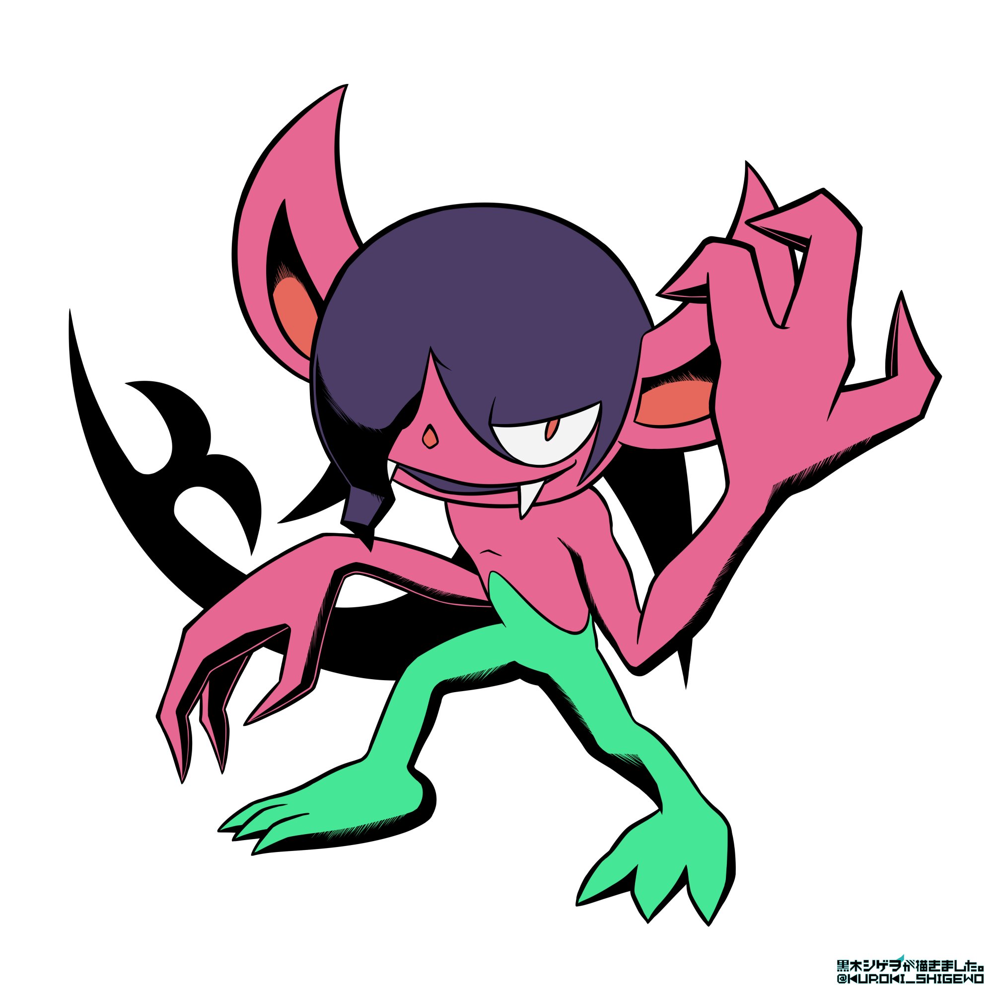 黒木シゲヲ 退職できた男 ギモーを描きました 元ネタ ゲーム ポケモン剣盾 ギモー は 私のyoutubeチャンネルの動画シリーズ 中堅 マイナーポケモンで厨ポケをしばくランダムバトル で私のパーティに入っているポケモンです ポケモン