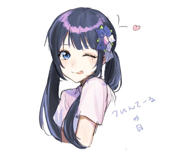 #葵の絵
ツインテの推し! 