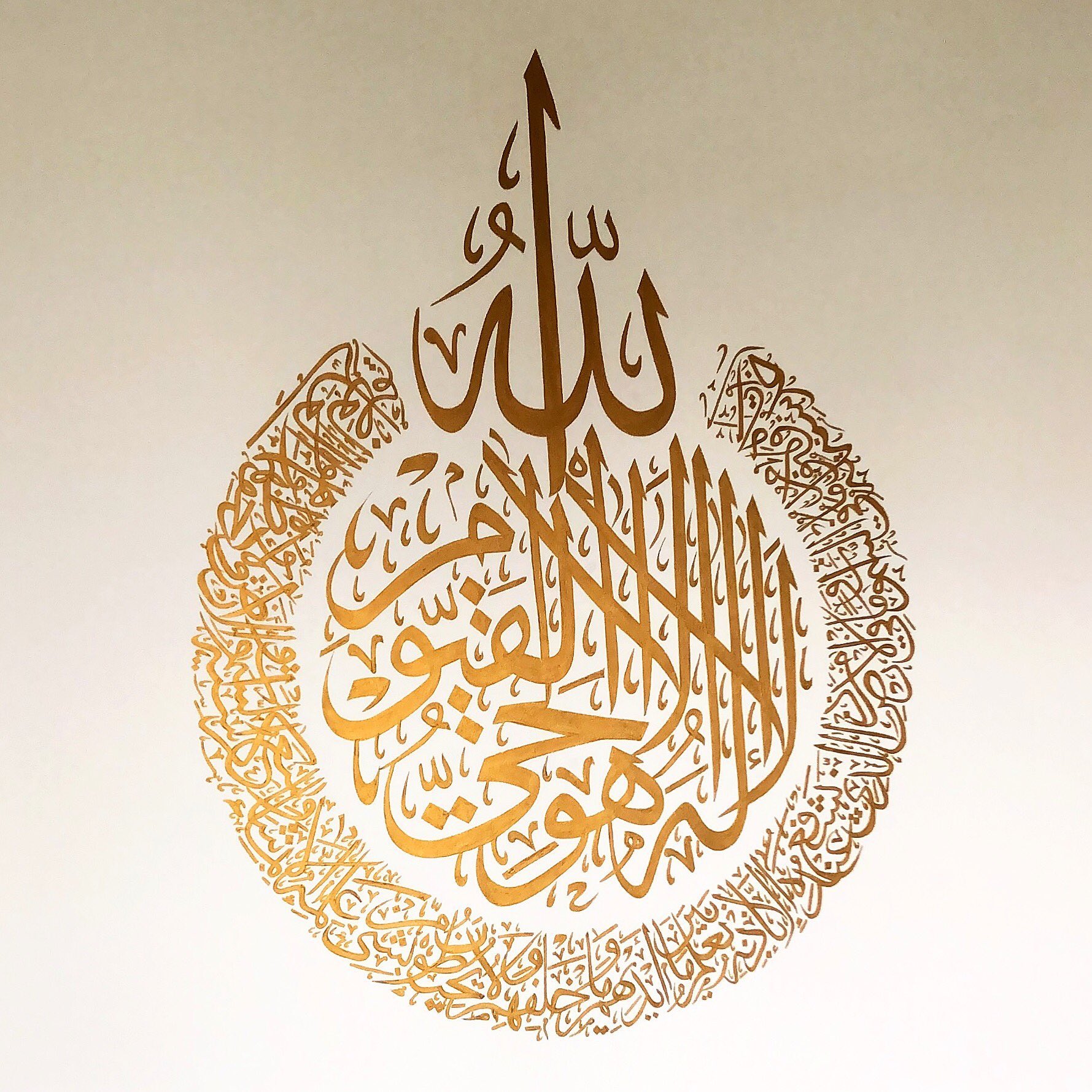 Top 102+ Ayatul kursi wallpaper iphone