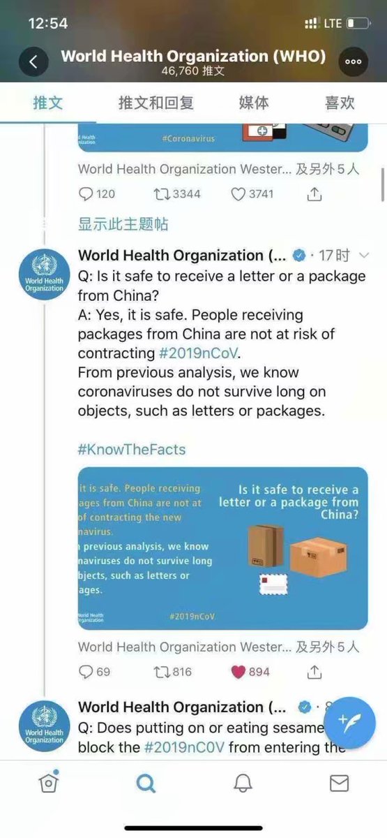 panoxdisplay's tweet photo. WHO: It`s safe to receive packages from China.

OLED/LCD won`t bring the virus to you.

https://t.co/Yh4PWZ1BpL https://t.co/ObmLEs0oEb