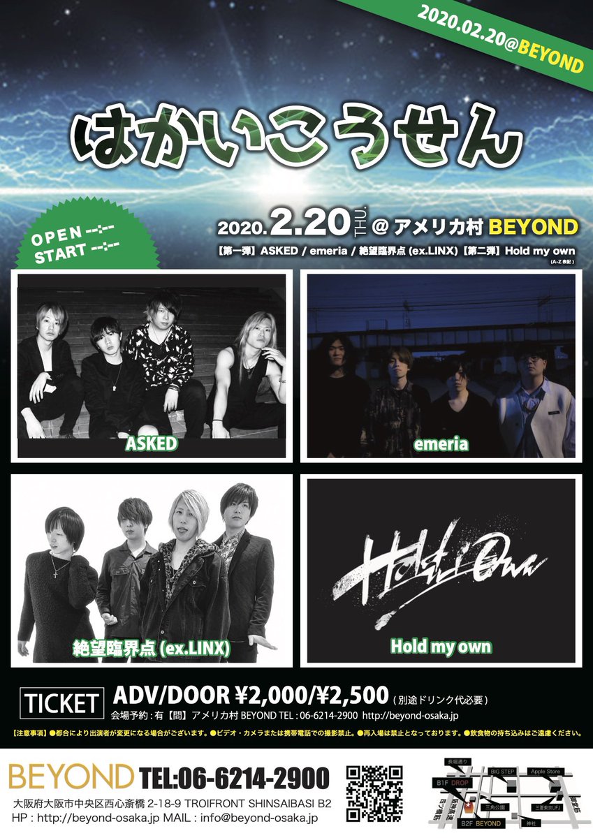二月のライブは4日、20日！！！
取り置きどしどし！！！