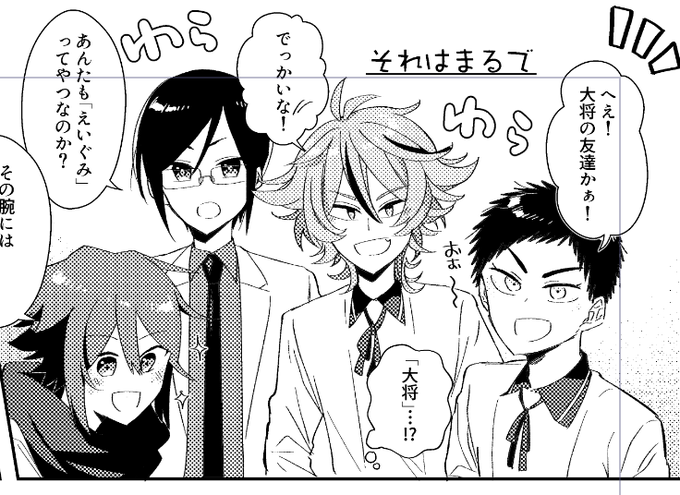 ヒロアカ を含むマンガ一覧 100ページ ツイコミ 仮