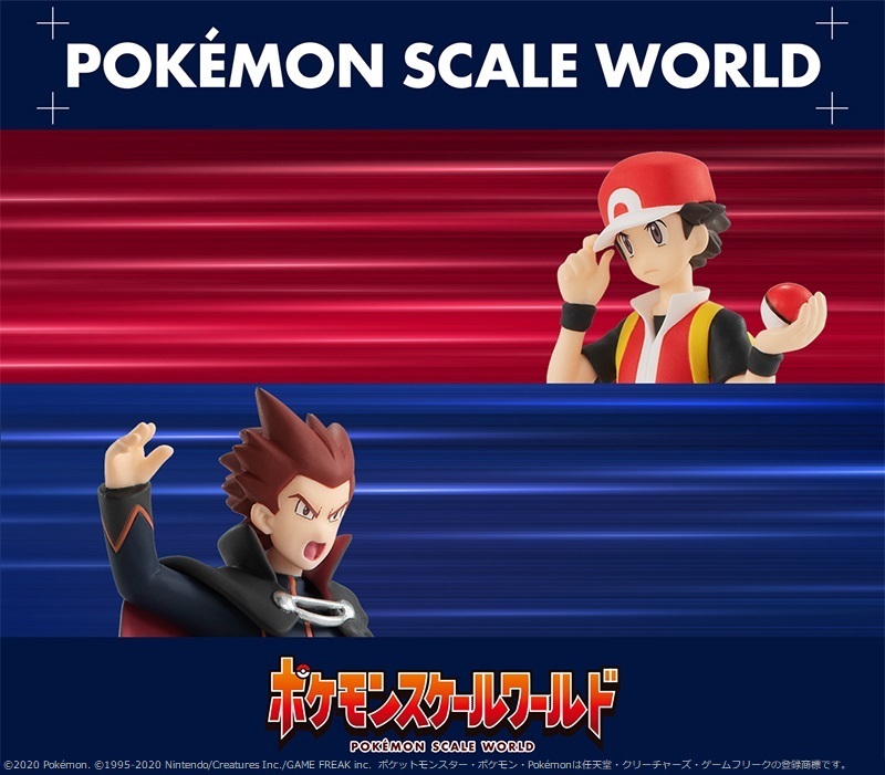 ポケモンスケールワールド カントー地方 から レッド と ワタル が年8月 7月に発売決定 Nintendo Switch 情報ブログ