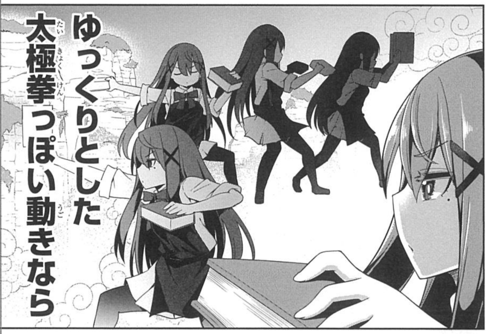 @rabbitnavokov 大丈夫じゃないと思います🤔
なのでここから太極拳の動きでなんとかします!(なんとかできるとは言ってない) 