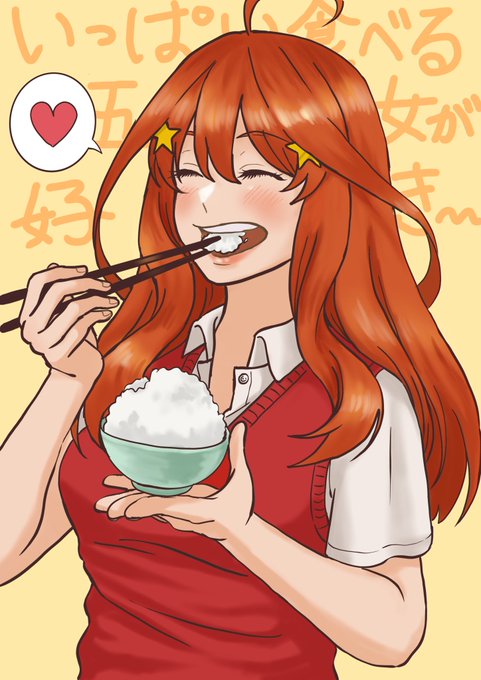 ぱしこさんがTwitterに投稿した中野五月(五等分の花嫁)のイラスト。