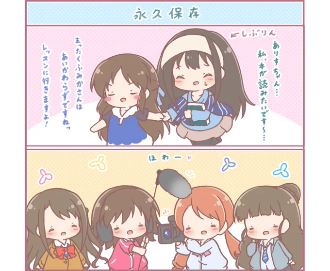 こちらはおまけのおまけです。
事務所で繰り広げていたこの事態、見守っていたのは当然ももかちゃまだけでなく…
我が事務所にまたひとつ、よき思い出が増えました。 