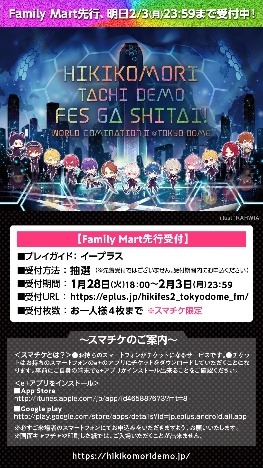 浦島坂田船公式 on X: 