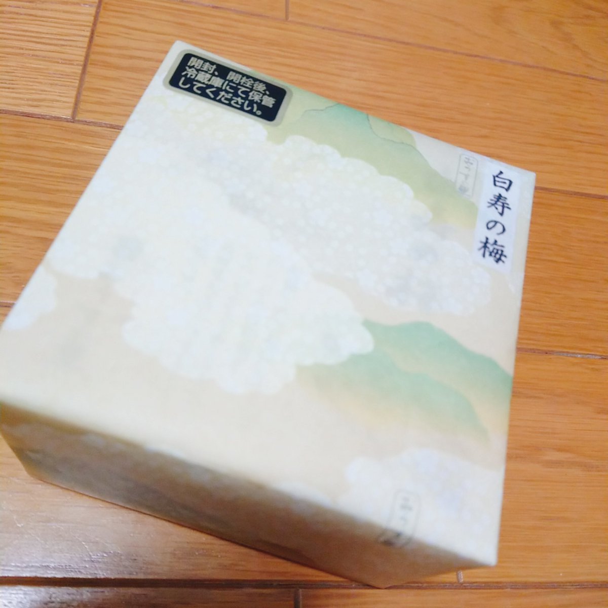 青魚のたかちゃん 京都行ったら是非立ち寄って欲しい おうすの里 梅屋さんなんだけど いろんな種類の梅があって ほとんどの梅が試食できたり 梅ジュースとか梅昆布茶が勝手に でてきたりして とても最高なのだ オススメは白寿の梅なんだけど 食べても