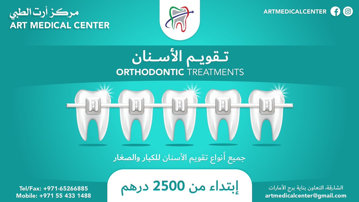 ART Dental Center (ARTMEDICALCENT1) Twitter