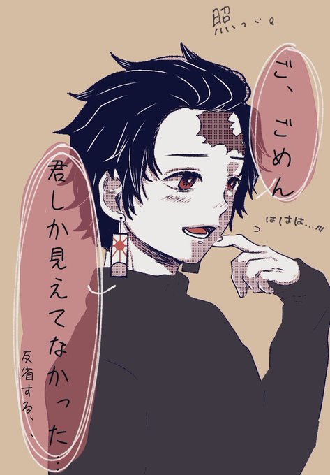 Un Konbu Oiciのイラスト