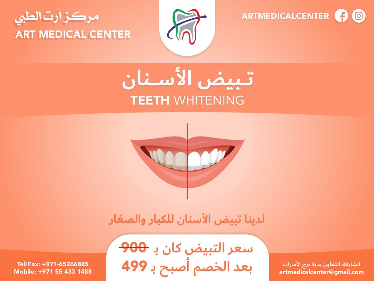 ART Dental Center (ARTMEDICALCENT1) Twitter