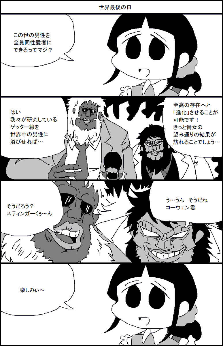 自分好みの世界を作り出そうとするやさしい歌のおねえさん 