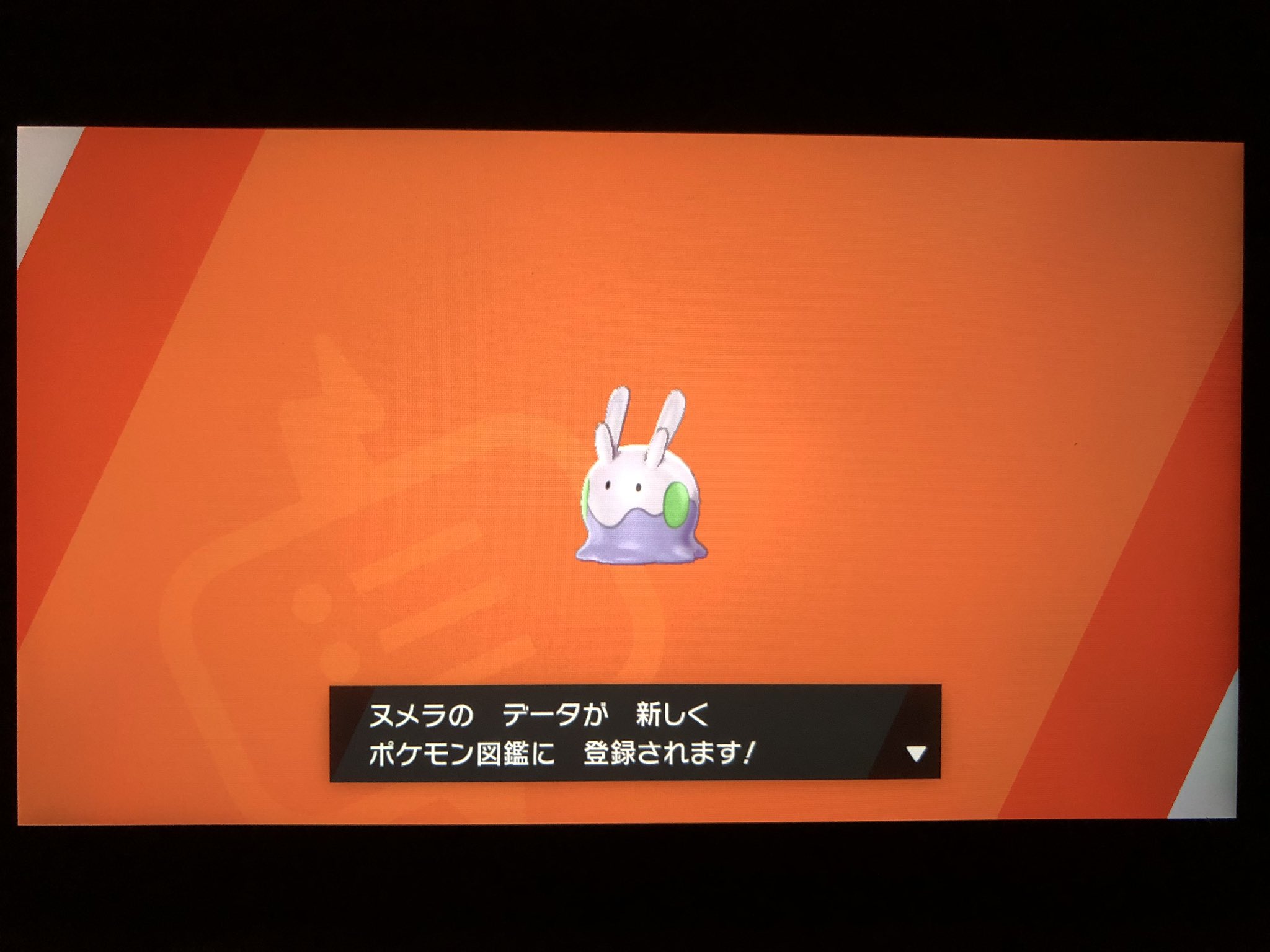 フカヒロ Pixivリクエスト４作目納品 Auf Twitter アキラのガラル冒険記 イシズマイがイワパレスに進化し ヌメラも早速ヌメイルに進化した 戦闘に出ていないポケモンにもデフォルトで経験値が入る仕様なので 高いレベルまで育てるのも言う程大変でもないな 1