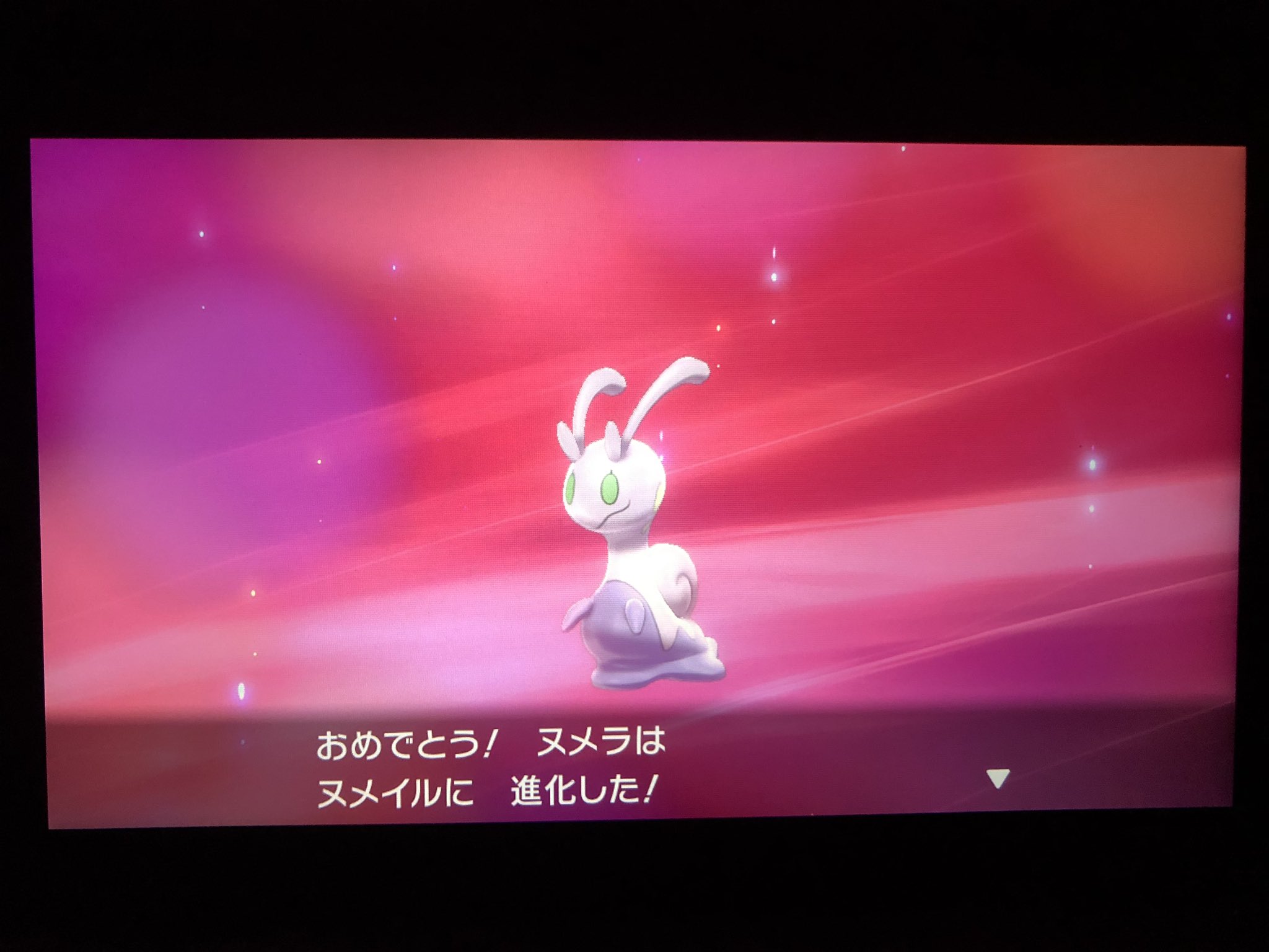 フカヒロ Pixivリクエスト４作目納品 Auf Twitter アキラのガラル冒険記 イシズマイがイワパレスに進化し ヌメラも早速ヌメイルに進化した 戦闘に出ていないポケモンにもデフォルトで経験値が入る仕様なので 高いレベルまで育てるのも言う程大変でもないな 1