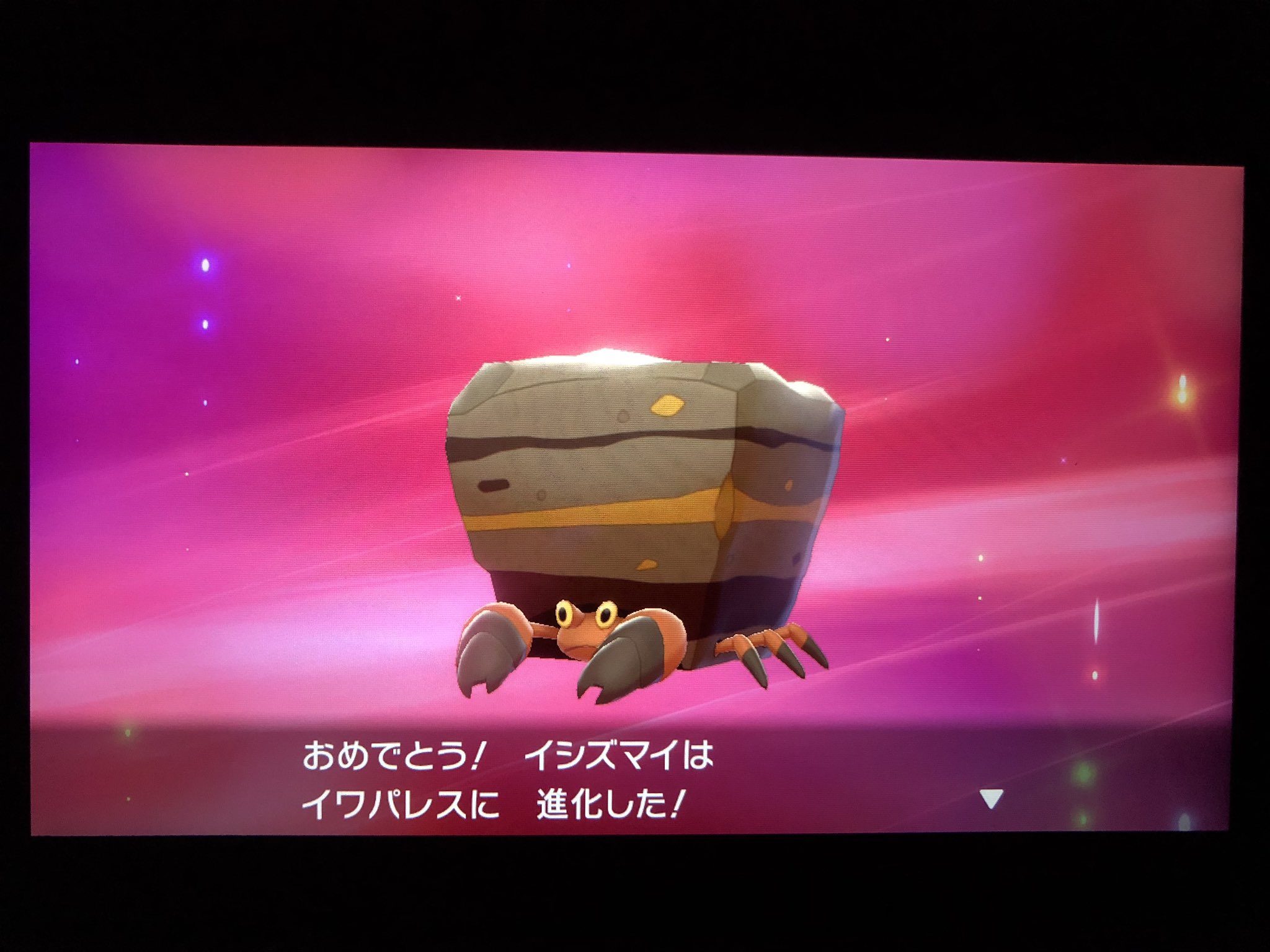 フカヒロ Pixivリクエスト３作目納品 アキラのガラル冒険記 イシズマイがイワパレスに進化し ヌメラも早速ヌメイルに進化した 戦闘に出ていないポケモンにもデフォルトで経験値が入る仕様なので 高いレベルまで育てるのも言う程大変でもないな 1