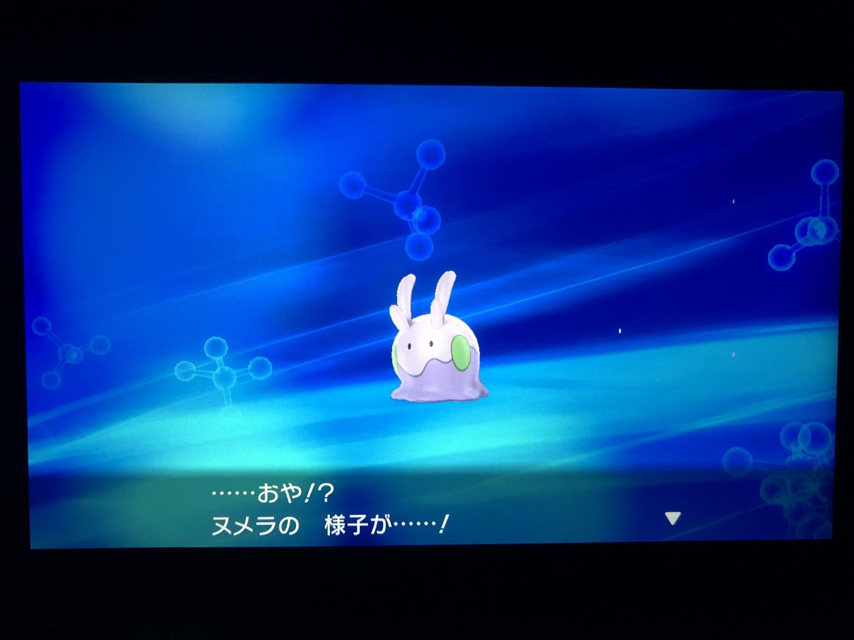 フカヒロ Pixivリクエスト4作目納品 アキラのガラル冒険記 イシズマイがイワパレスに進化し ヌメラも早速ヌメイルに進化した 戦闘に出ていないポケモンにもデフォルトで経験値が入る仕様なので 高いレベルまで育てるのも言う程大変でもないな 1 フカヒロ Pixivリクエスト4作目納品 アキラのガラル冒険記 イシズマイがイワパレスに進化し ヌメラも早速ヌメイルに進化した 戦闘に出ていないポケモンにもデフォルトで経験値が入る仕様なので 高いレベルまで育てるのも言う程大変でもないな 1