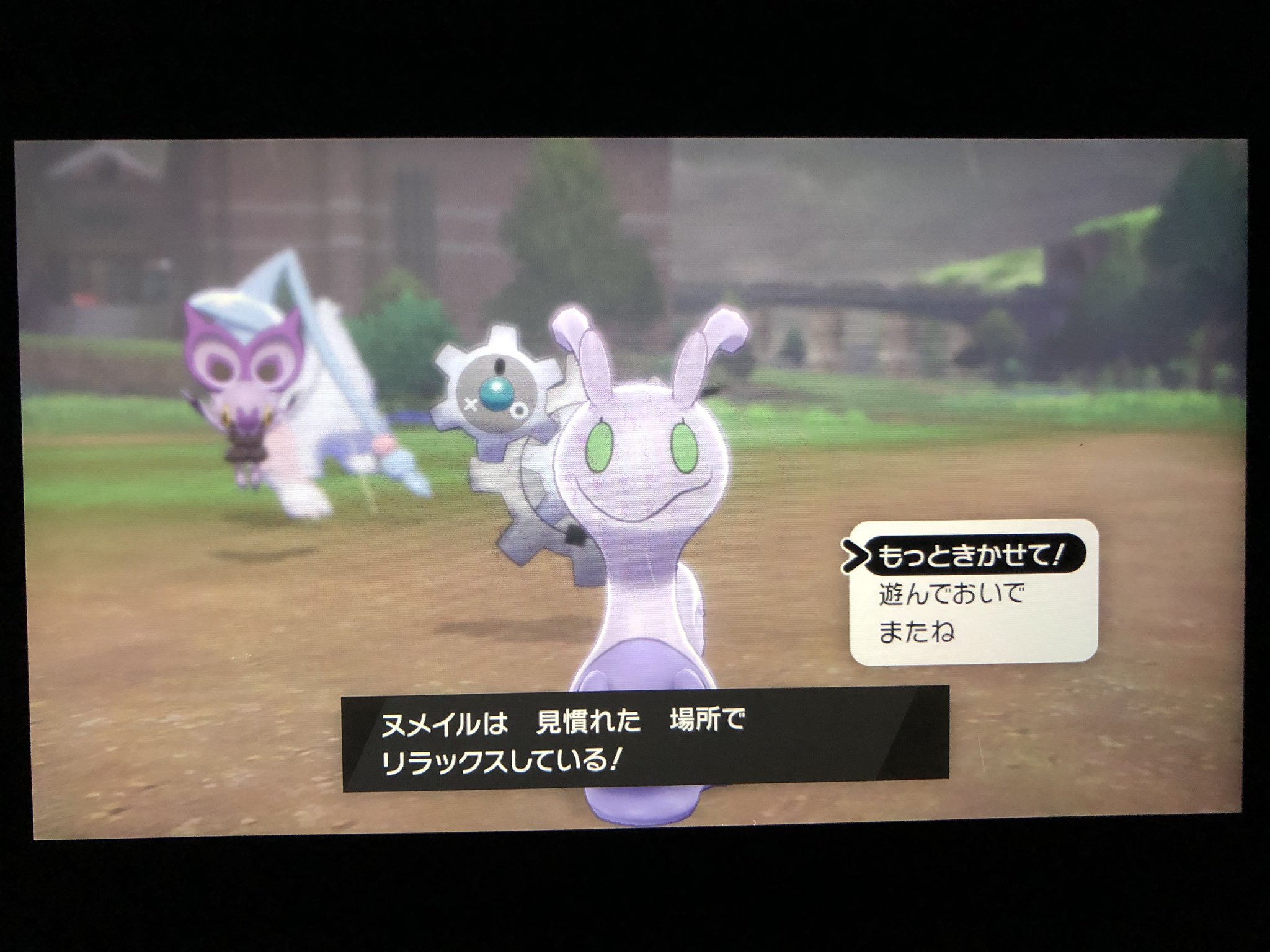 フカヒロ Pixivリクエスト４作目納品 Auf Twitter アキラのガラル冒険記 イシズマイがイワパレスに進化し ヌメラも早速ヌメイルに進化した 戦闘に出ていないポケモンにもデフォルトで経験値が入る仕様なので 高いレベルまで育てるのも言う程大変でもないな 1