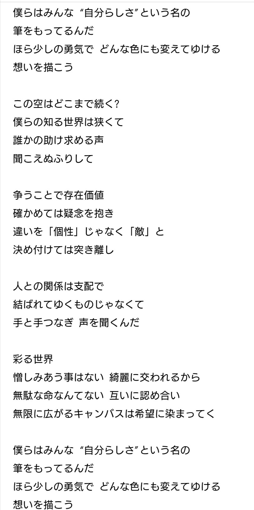ピカル ノエル シルヴァ 墓 家庭教師ヒットマンリボーンed曲 キャンパス の歌詞がブラクロにピッタリだなと思いました T Co 21ql9ub6mo Twitter