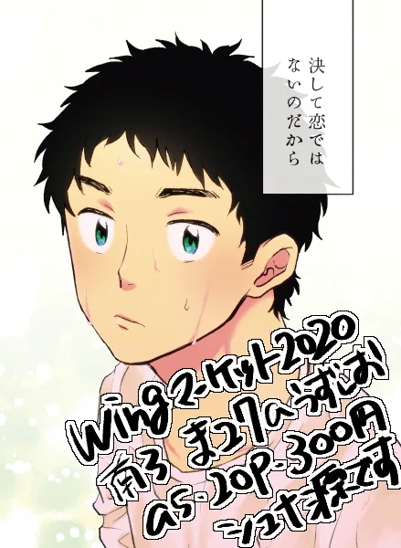 16日の新刊サンプルでっす!シリアスぶってるけどシリアスじゃないのと支部のサンプル気持ち多めですよろしくお願いしますー!

【シュナ源】新刊サンプル【2月16日】 https://t.co/CbFLSvvB9C 