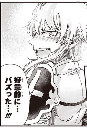 異世界最強の聖騎士は情弱すぎて今日もネット炎上してるの15話が更新されました
フィーナがダンジョンの呪いで犬になる話です

3枚目の画像は、アシスタントさんに背景指示したら「正気ですか?」っていわれた扉絵です
 