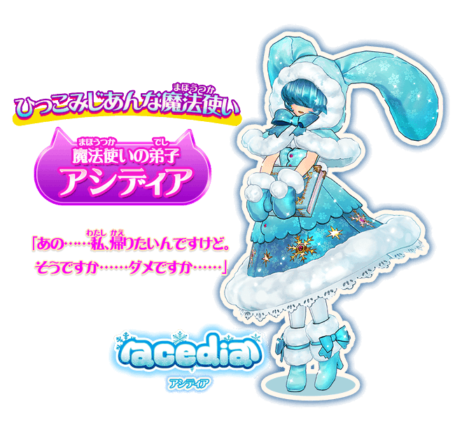 オトカドールのtwitterイラスト検索結果 オトカドールのtwitterイラスト検索結果