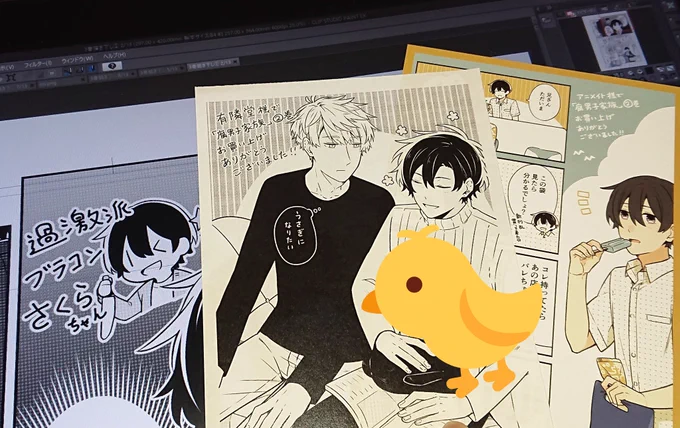 あと、2巻発売時に店舗特典として描いたものの見本もいただきました。モノクロが有隣堂さん、カラー4コマがアニメイトさんです?
楓の女装メイドはデジタル特典でした? 