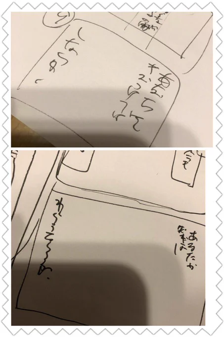 識字率0%夫婦 