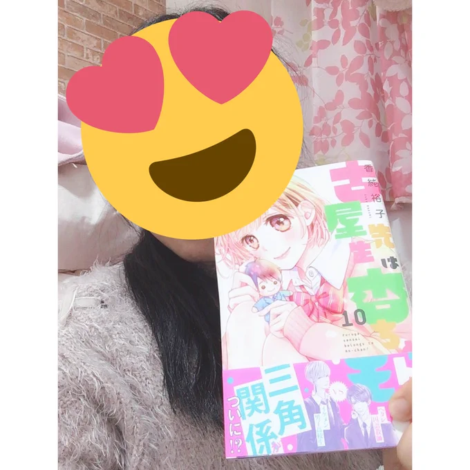 新婚ごっこにお見合い騒動、クロシマンにいちゃらぶクリスマス、キュンキュンが止まりません?❤️?❤️
キミシマンの黒髪かっこよすぎるし(タイプ)❤️古屋先生はスパダリだし❤️ふぁ〜??1番興奮したのは裏表紙カバー裏の先生とキミシマンです?❤️バチバチ?❤️大好きです??
#ふるあん10巻色紙プレゼント 
