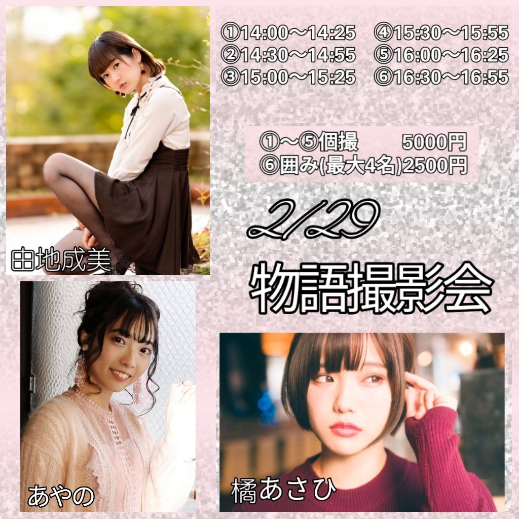 あやのん (@ayano_pure) / Posts / X