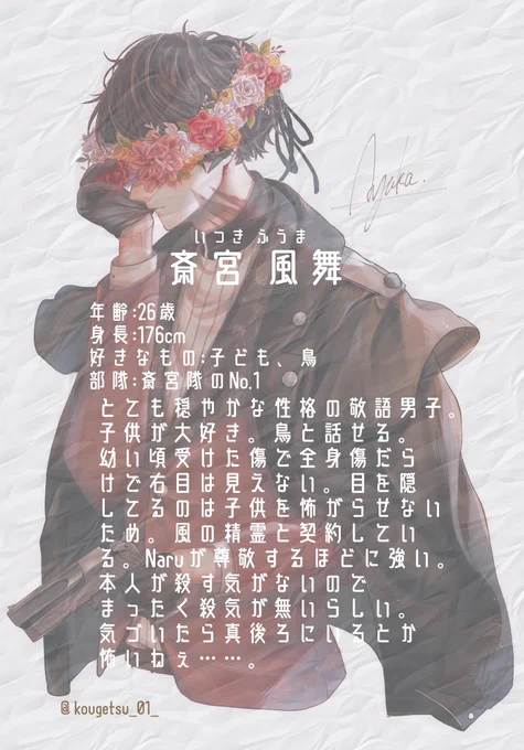 性癖….誰かに刺され✁ 