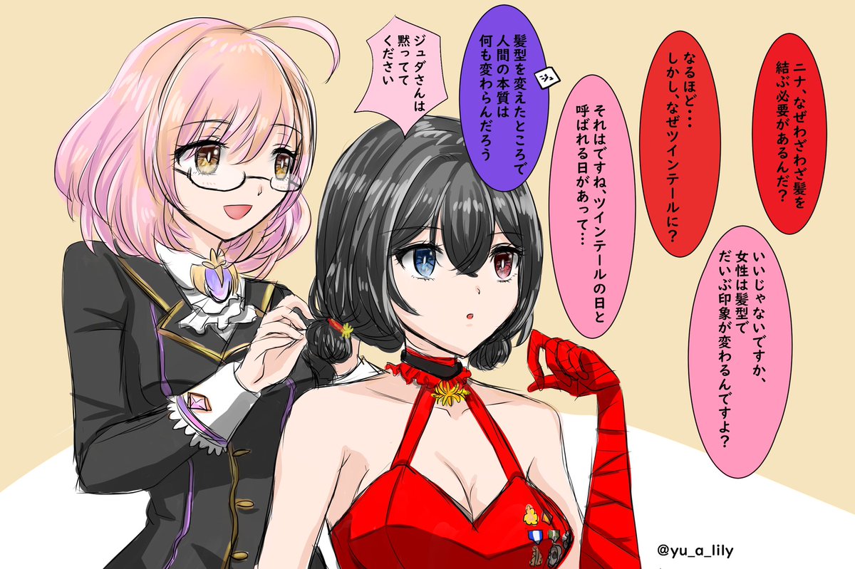 ぜいたくツインテール 髪 結ぶ イラスト ただのディズニー画像 ぜいたくツインテール 髪 結ぶ イラスト ただのディズニー画像