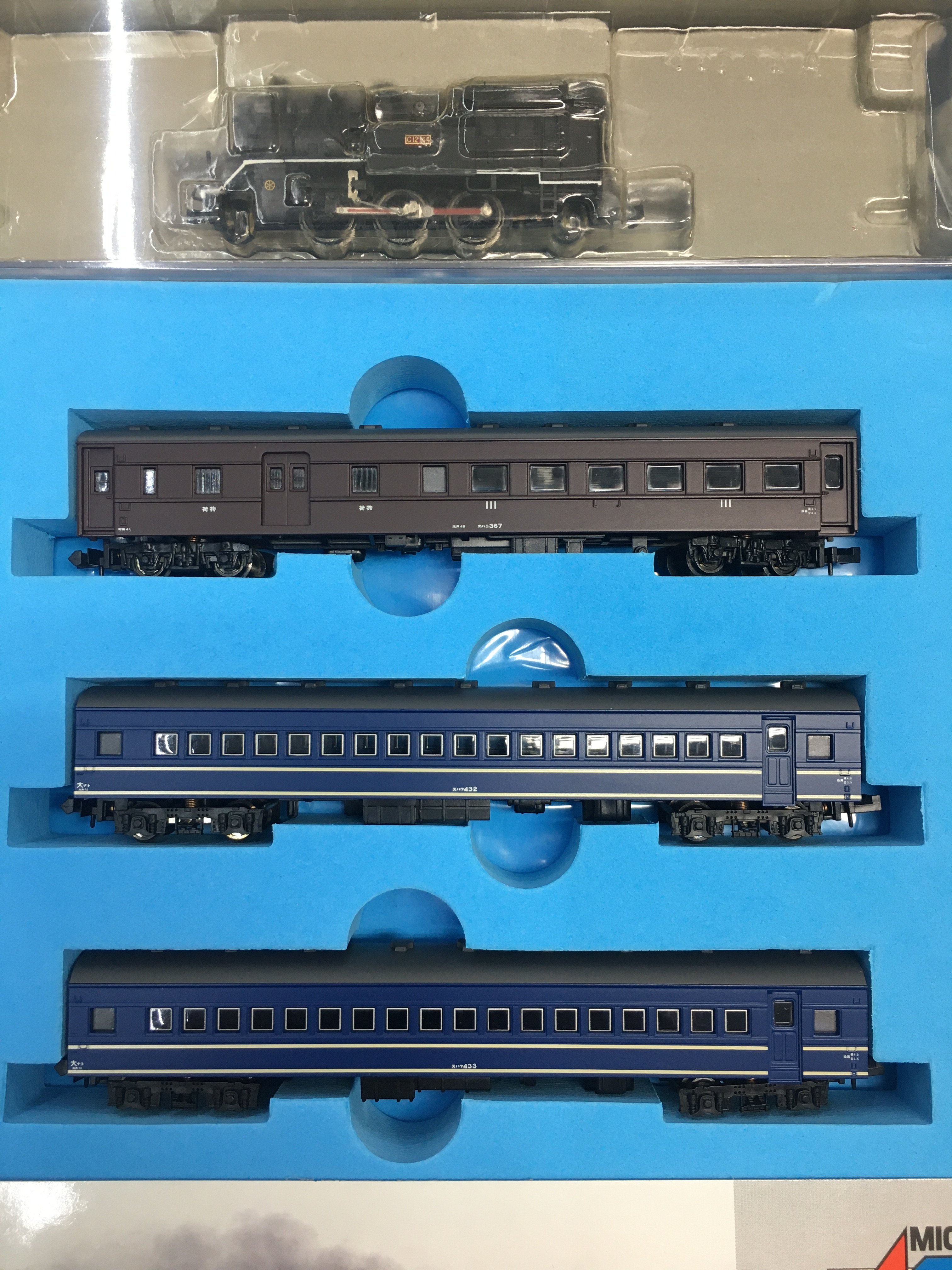 鉄道模型 すけるとん on X: 鉄道模型 すけるとん on X: