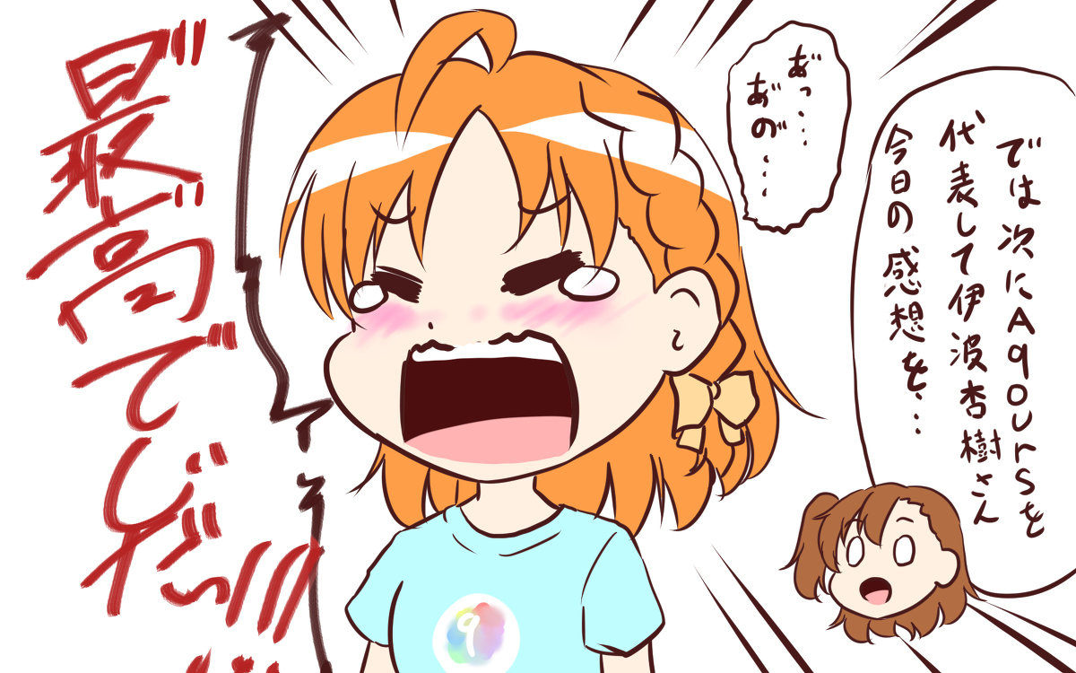2020年1月Twitter投稿イラストまとめ #ラブライブ! #ラブライブ!サンシャイン!! #虹ヶ咲学園スクールアイドル同好会 #μ's #Aqours #Saint_Snow https://t.co/zoh07oDDWC