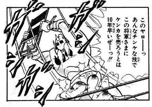 キン肉マン を含むマンガ一覧 古い順 75ページ ツイコミ 仮