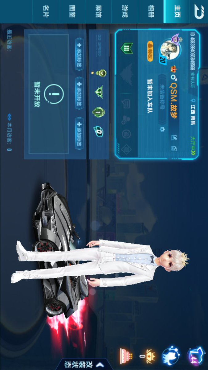 heilaopeng's tweet photo. QQ Speeder I'll be waiting for you here. https://t.co/LWypiaUEpU