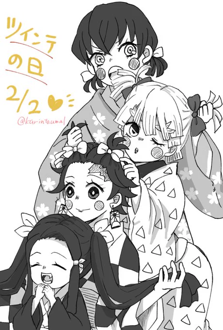ツインテの日かまぼこ隊っ! 