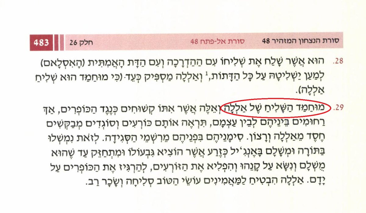 Thread By Afzaque So Here S The New Saudi Translation Of The