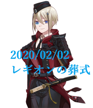 正宗のtwitterイラスト検索結果 正宗のtwitterイラスト検索結果