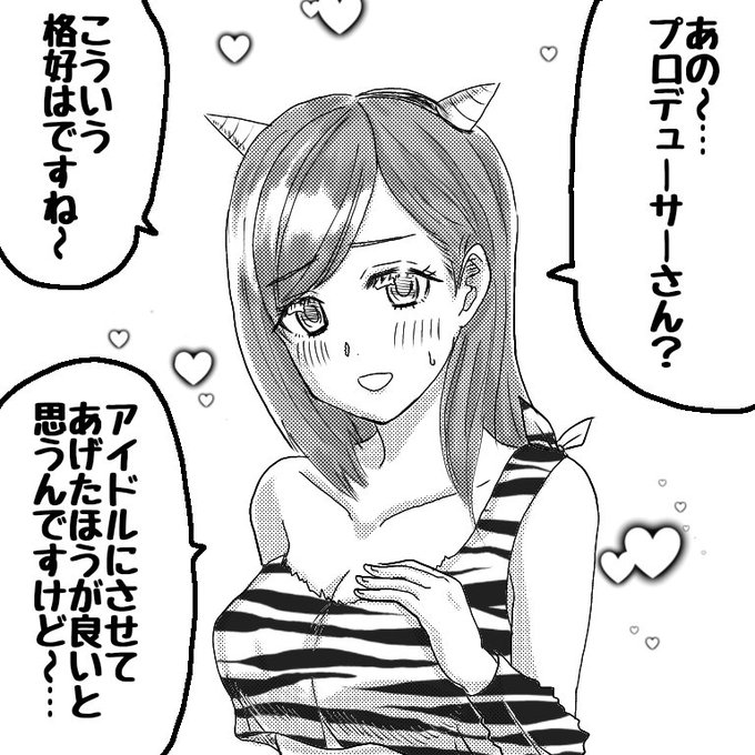 七草はづき を含むマンガ一覧 古い順 ツイコミ 仮