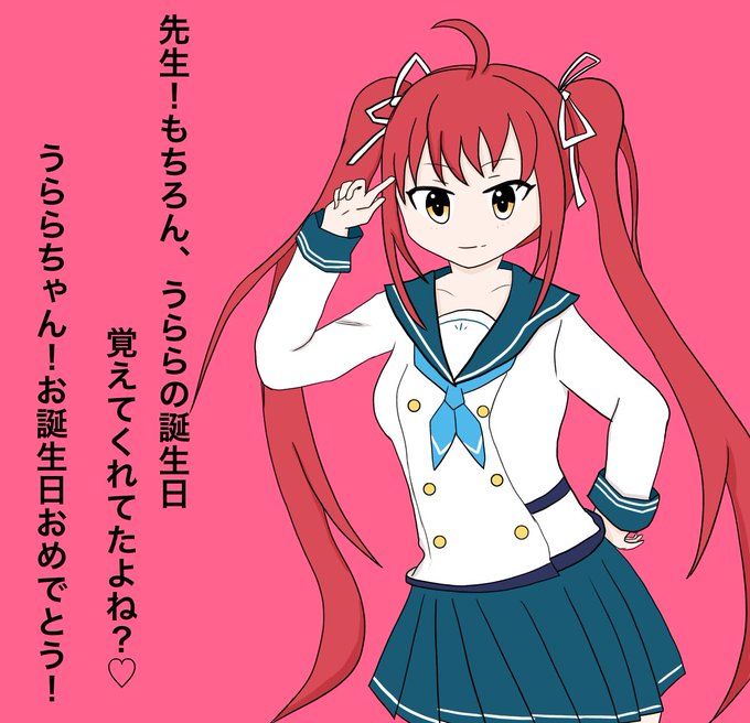 蓮見うららのtwitterイラスト検索結果 古い順 蓮見うららのtwitterイラスト検索結果 古い順