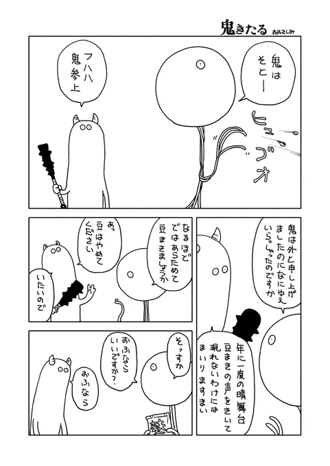 ぶん 