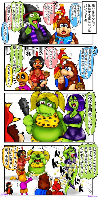 Liste Des Tweetsわへっぷ A Donne Le Hash バンジョーとカズーイの大冒険 1 Whotwi Analyse Graphique Twitter Liste Des Tweetsわへっぷ A Donne Le Hash バンジョーとカズーイの大冒険 1 Whotwi Analyse Graphique Twitter