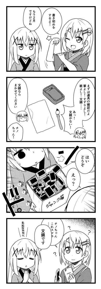 「煉瓦でもあります」「???」 