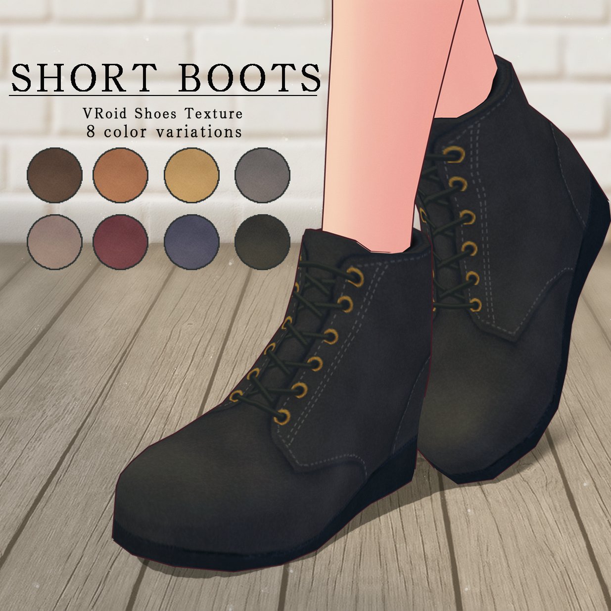 もるっ Boothにてvroid用ショートブーツをリリースしました 8色セットになってます T Co 29yib0hve3 T Co C47b4ghxze Twitter