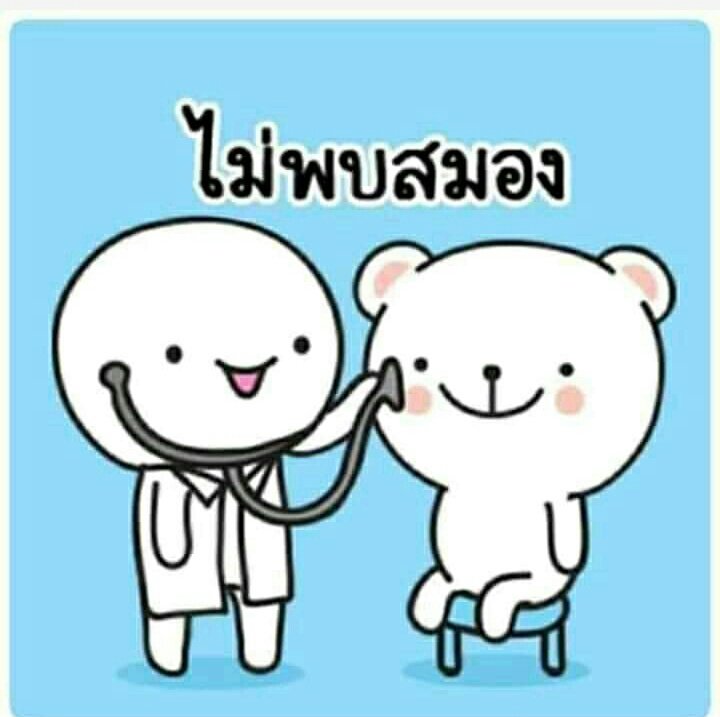 Gdkd92341909's tweet photo. ถึงใต้ฟ้าคนที่คิดว่าเคยฉลาดที่สุด #ซ่อนเงารักep12 https://t.co/MVew8phDbV