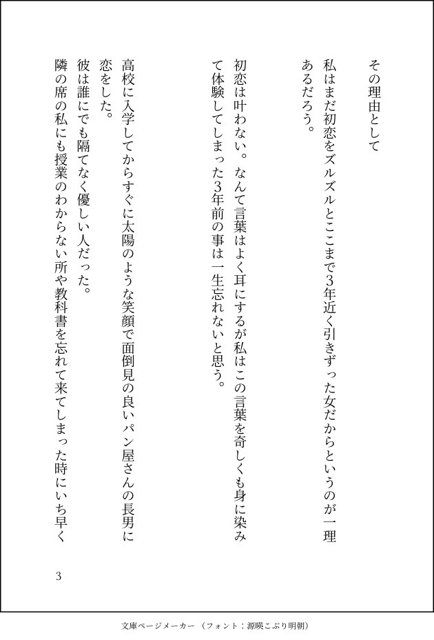 柚優 Kmt Yuyu Twitter