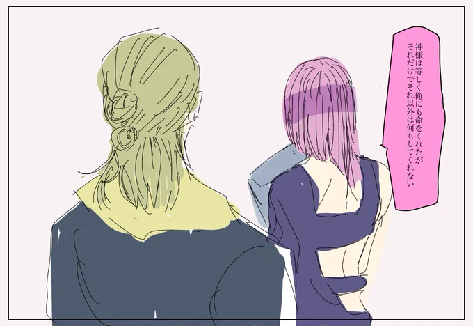 声に出して読みたい日本語ことTHE BLUE HERBの路上 