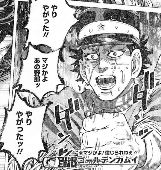 神無月久音 A Twitter そしてラストのページを読んだ瞬間 皆の心の中に不死身の杉本ばりにこのコールが響き渡る事必定 やりやがった マジかよあの野郎 ゆでたまごすげぇ